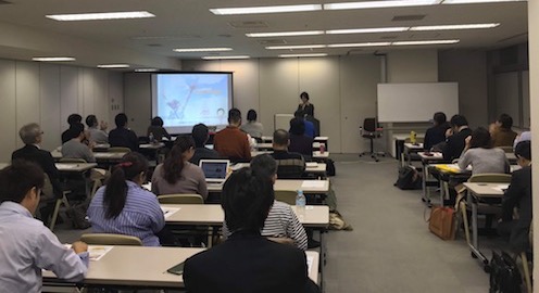 セミナー風景1