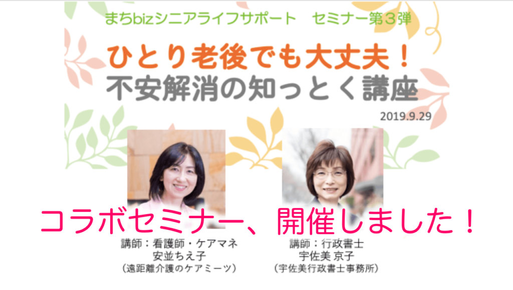 kikivivid　マイホームも学費も老後の安心も手に入れるセミナー第２版 kikivivid様専用 マイホームも学費も老後の安心も手に入れるセミナー