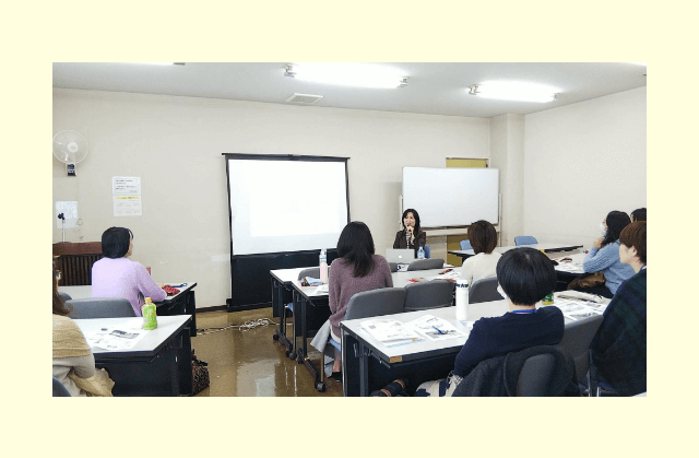 セミナーの様子